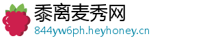 黍离麦秀网
